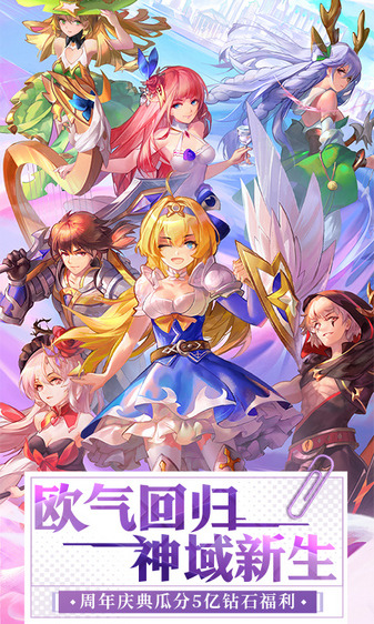 闪烁之光手游官方版游戏