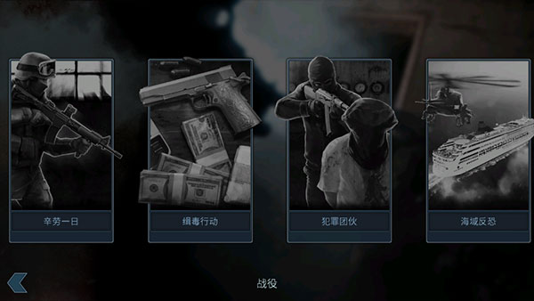 破门而入游戏
