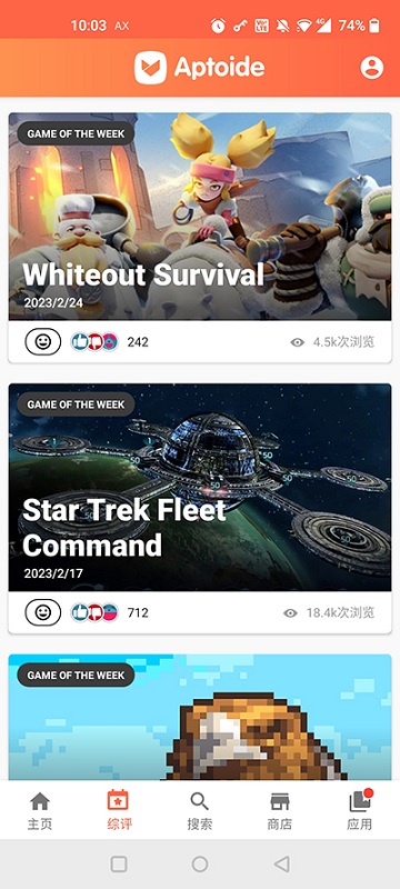 aptoide