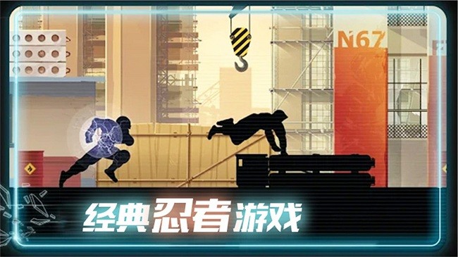 极限酷跑达人免费版游戏