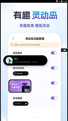 灵动小鸟软件APP