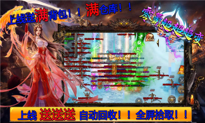 七七零氪超超超变游戏
