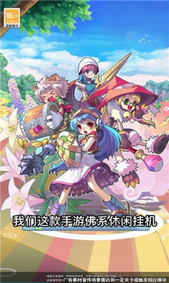冒险Q传游戏游戏