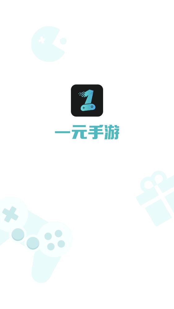 一元手游平台游戏游戏