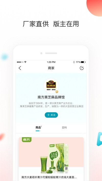 最强大对决V1.0.0游戏