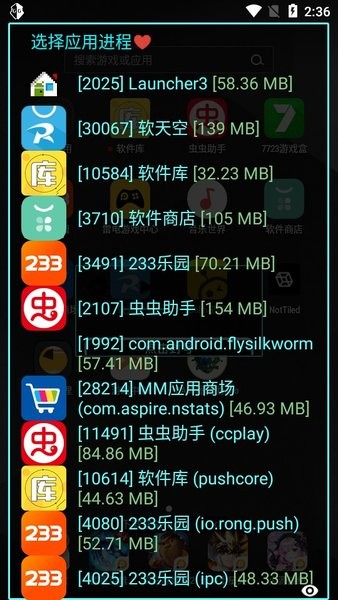 ca炸图辅助器手机版游戏