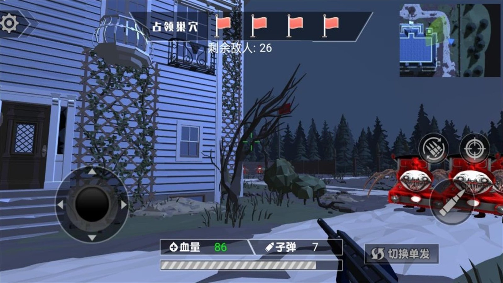 恶魔战士进化游戏