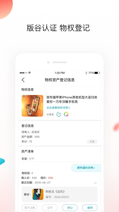 最强大对决V1.0.0游戏