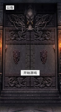 还有24小时开服游戏
