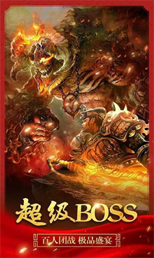 虎六神器无限刀游戏