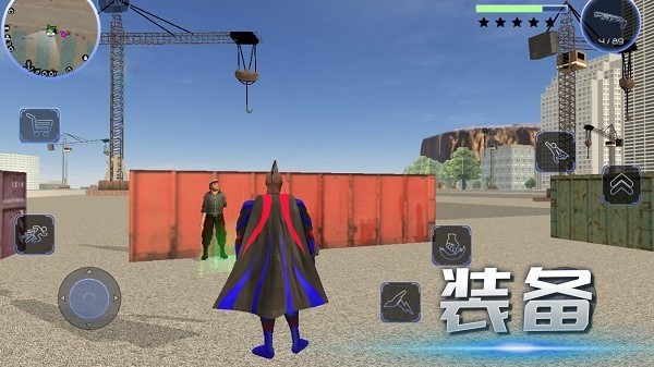 都市英雄追击手机版游戏