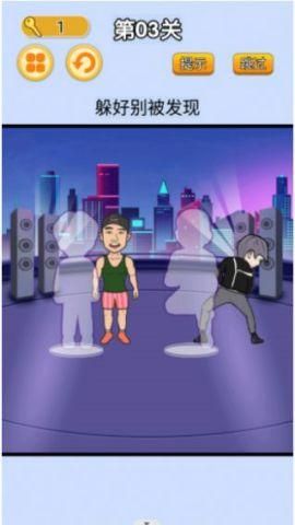 疯狂闯关挑战游戏