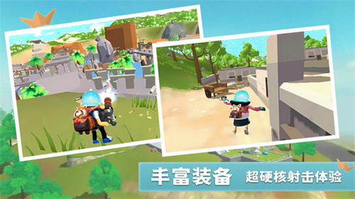 香肠世界派对游戏