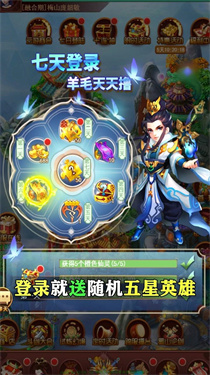 诸天仙灵图游戏