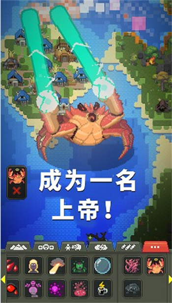 上帝物理盒子游戏游戏