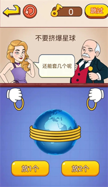 脑瓜子嗡嗡游戏游戏