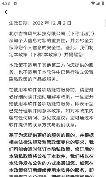 双生宇宙APP