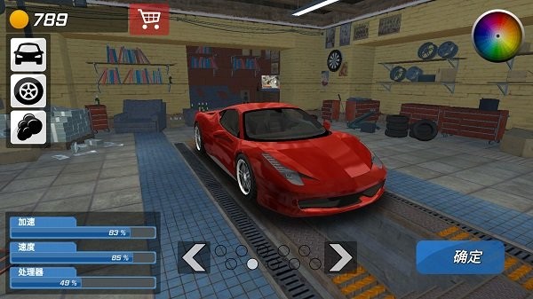 超级赛车驾驶3D游戏