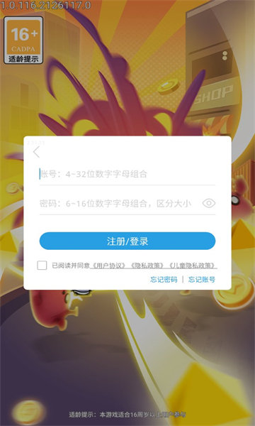 突突突游戏