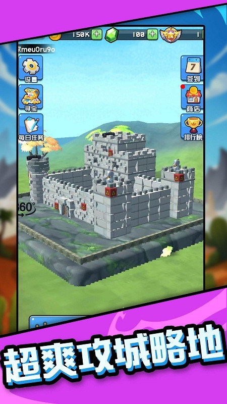 我炮打的贼准游戏