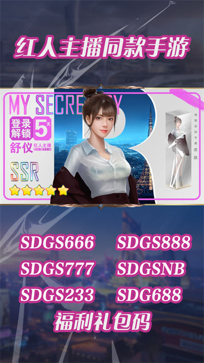 模拟首富游戏游戏