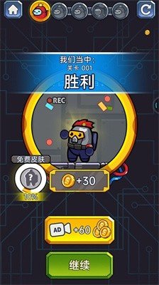 逃生英雄游戏