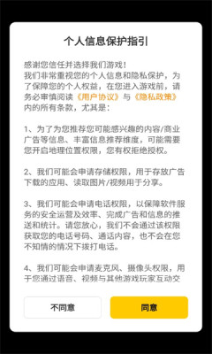 一代功夫大师游戏