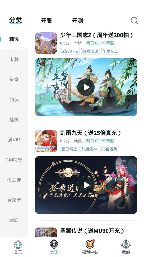 一元手游平台游戏游戏