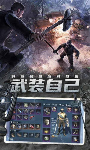 迷失蔚蓝测试服游戏