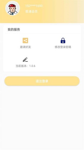 蛋糕工坊游戏游戏