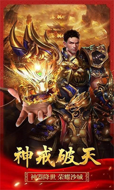 虎六神器无限刀游戏