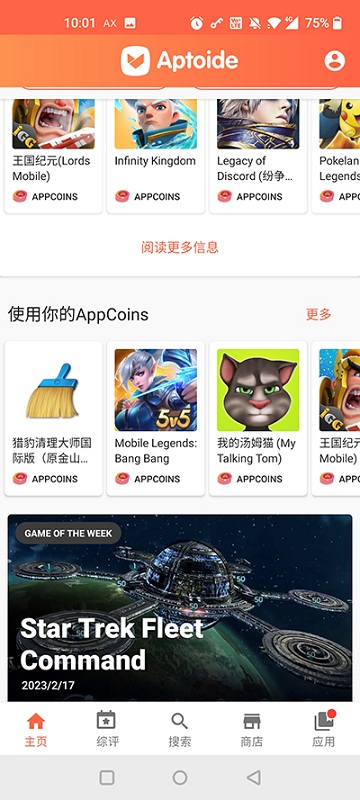 aptoide