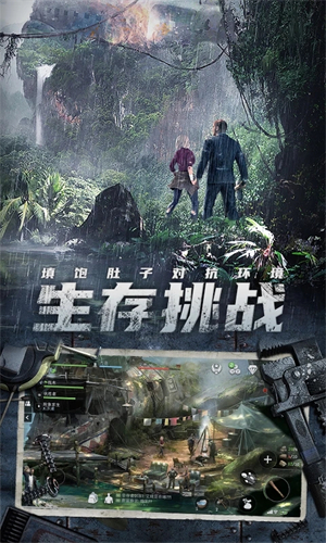 迷失蔚蓝测试服游戏