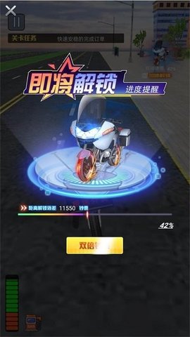 外卖骑手模拟器游戏游戏