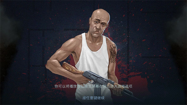 破门而入游戏