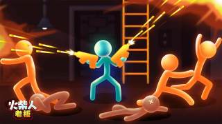 火柴人老板对决游戏