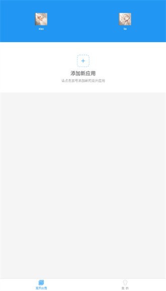 小霸框架x美化2.2游戏