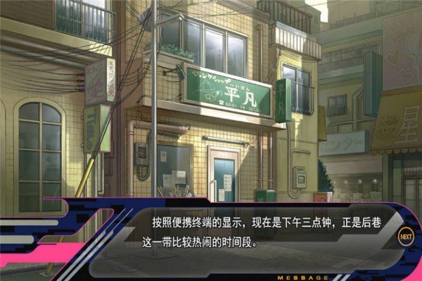 戏剧性谋杀app游戏