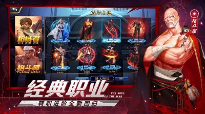 神灵之光游戏