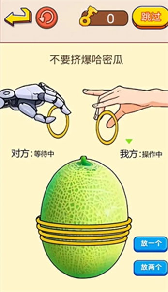 脑瓜子嗡嗡游戏游戏