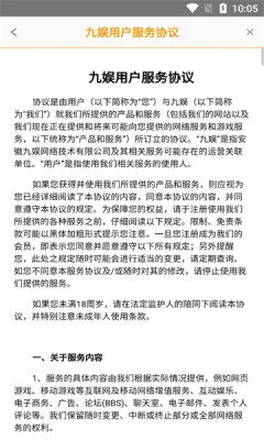恐龙物语游戏