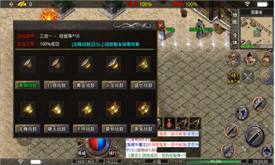 黑兔传奇游戏