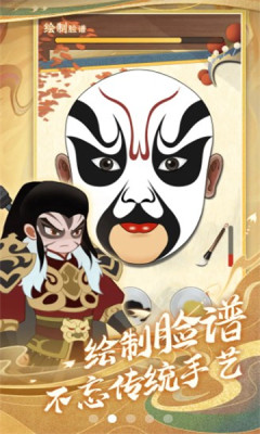 一代功夫大师游戏