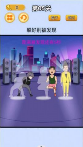 疯狂闯关挑战游戏