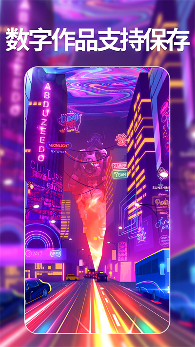 次元AI绘画APP