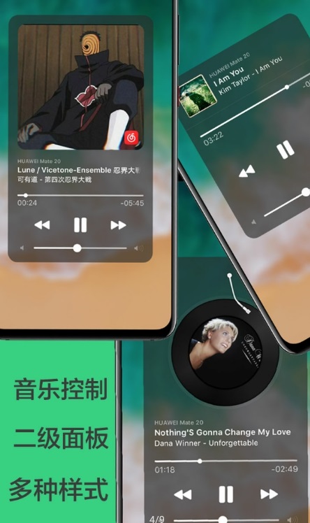 划一划手势APP