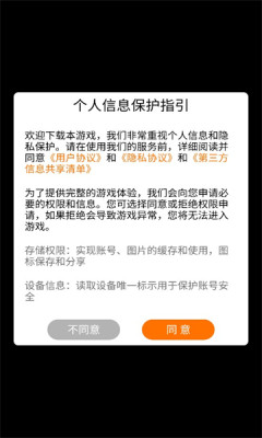 恐龙物语游戏