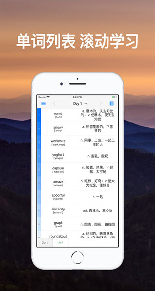 List背单词手机版APP