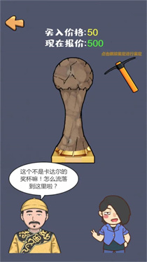 这是我的世界游戏游戏