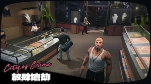 罪恶之城游戏
